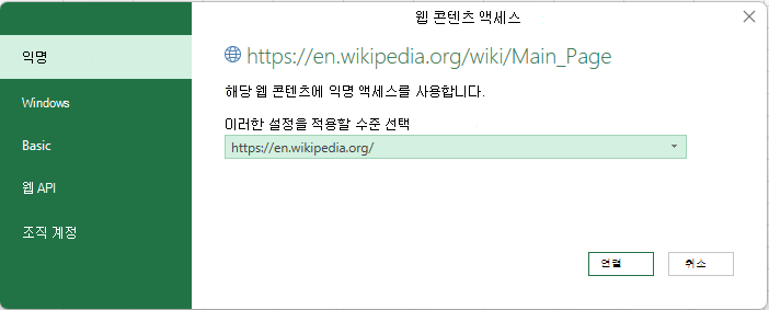 함수 인증 Dialog.png가져오기 