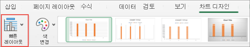Mac 빠른 레이아웃