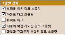 샘플 검사 상자