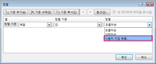 대화 상자 정렬