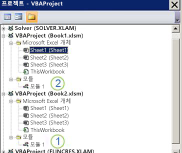 VBA Project Explorer 창에서 VBAProject Book1.xlsm 및 VBAProject Book2.xlsm의 프로젝트 트리를 보여 줍니다. 숫자 1은 Book2.xlsm Modules 폴더 아래의 Module1을 표시하고, 숫자 2는 Book1.xlsm 아래의 Modules 폴더를 표시하여 모듈을 복사할 끌어 놓을 위치를 나타냅니다.