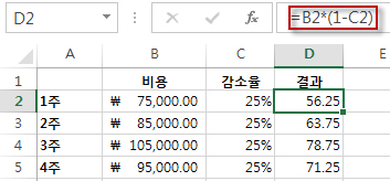 D 열의 백분율 결과