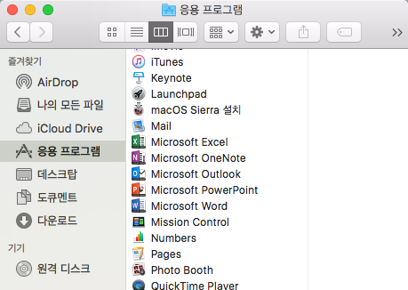 Finder > 응용 프로그램 > 열기 Microsoft 검색