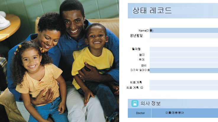 chilrden 및 일부 빈 차트 필드가 있는 부부의 이미지