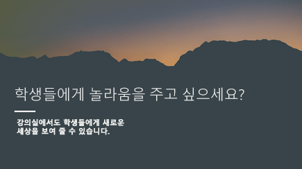 3D PowerPoint 템플릿 제목 슬라이드 스크린샷