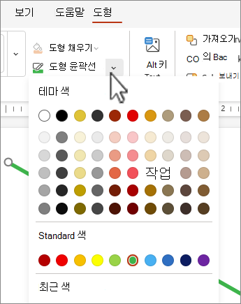셰이프 탭의 도형 윤곽선 아래에서 현재 선택한 도형에 적용할 색을 선택할 수 있습니다.
