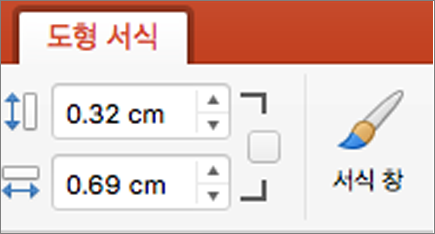 리본 메뉴의 셰이프 높이 및 도형 너비 상자