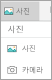 그림 메뉴