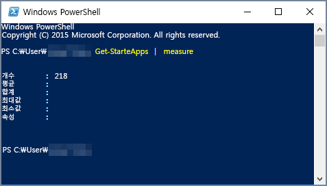 앱 개수가 포함된 Windows PowerShell 스크립트