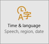Windows 10 시간 & 언어 설정