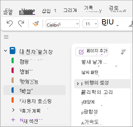 기본 작업 스크린샷 eight.png