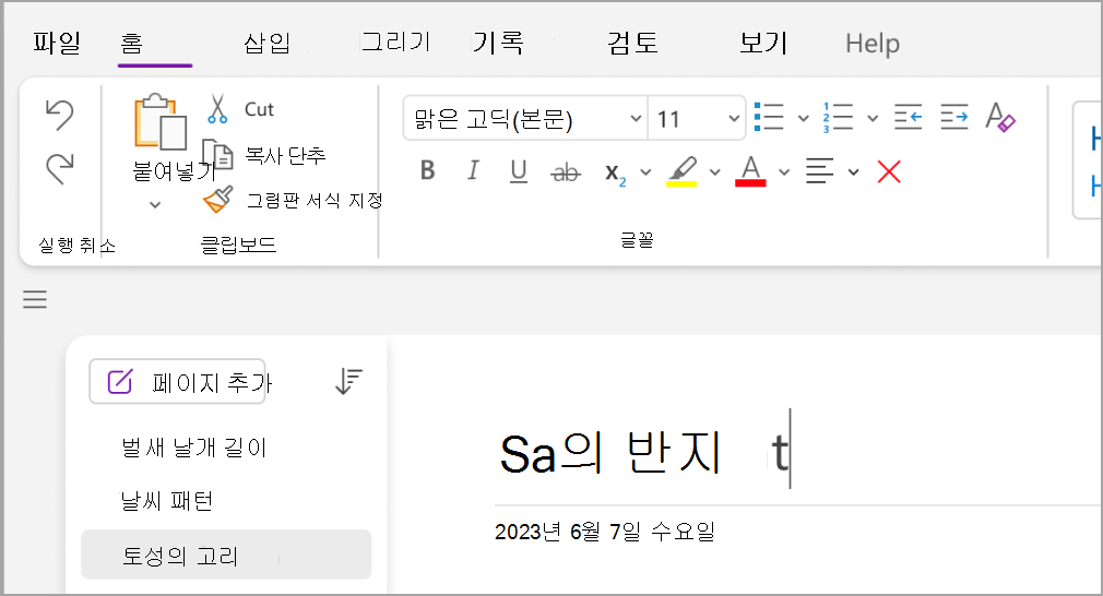 기본 작업 스크린샷 fourteen.png