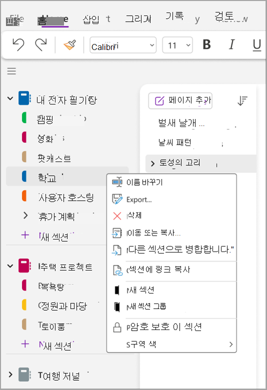 기본 작업 스크린샷 nine.png