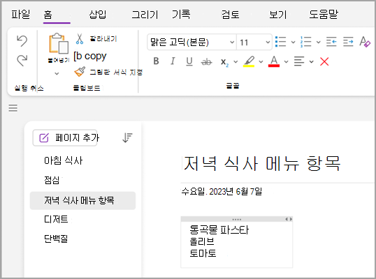 기본 작업 스크린샷 thirteen.png