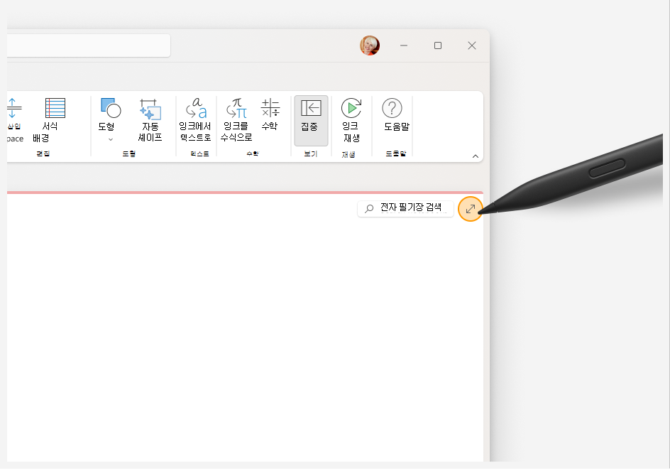 항목 Points.png