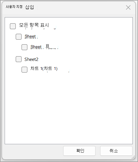 OneNote 스크린샷에서 붙여넣기 one.png