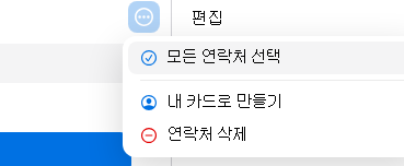 Export_vCard_3