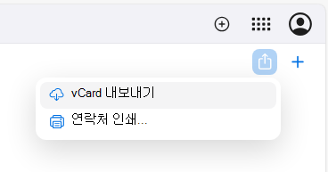 Export_vCard_4