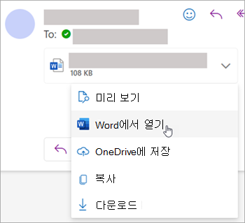 Word 첨부 파일을 여는 드롭다운을 보여 주는 스크린샷