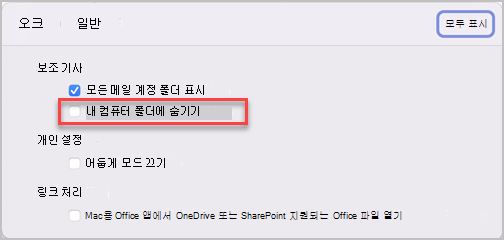 기본 설정 패널