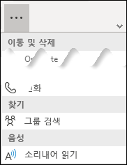그룹 찾아보기