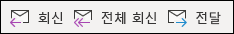 응답 메뉴 항목