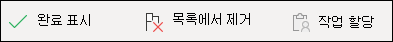 작업에 대한 작업 수행