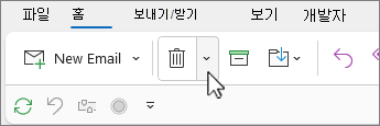 대화 정리 아래쪽 화살표 선택됨