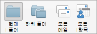 메일 검색 옵션 표시