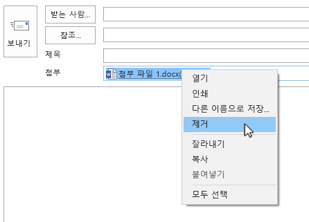 마우스 오른쪽 단축 클릭 메뉴에 제거 옵션이 있습니다.