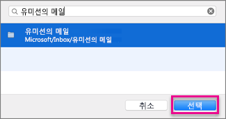 폴더 찾기 및 선택
