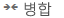 여러 일정이 일 보기에 표시되거나 여러 일정이 일 보기에