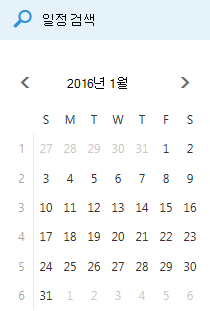 일정 검색 상자