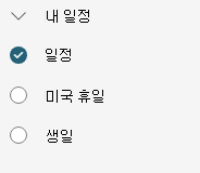OWA_calendar_sidebar