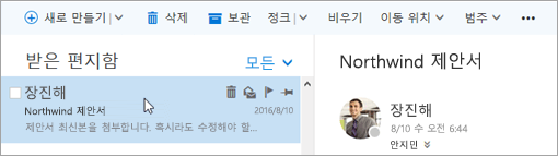 메뉴바의 스크린샷입니다. 