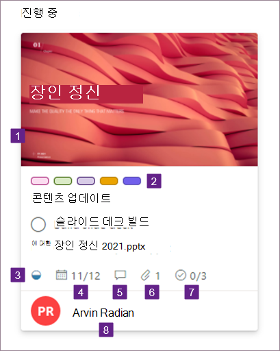 카드 세부 정보