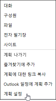 요금제에 대한 전자 메일 받기
