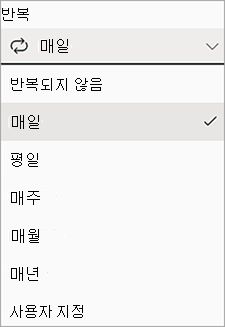 Repeat_Menu_04
