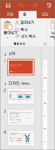 축소판 그림 창