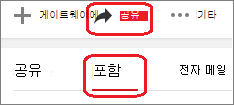 공유를 클릭한 다음 Embed 클릭