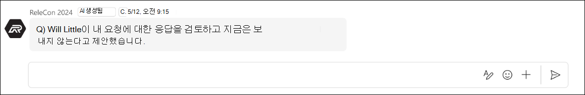 답변을 보낼 수 없음 스크린샷