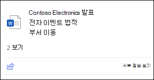 파일 카드 압축