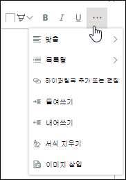 다른 요소 삽입