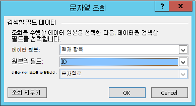목록 항목 3에 대한 하이퍼링크 삽입