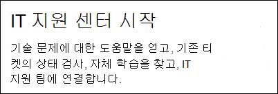 텍스트 웹 파트 미리 보기입니다.
