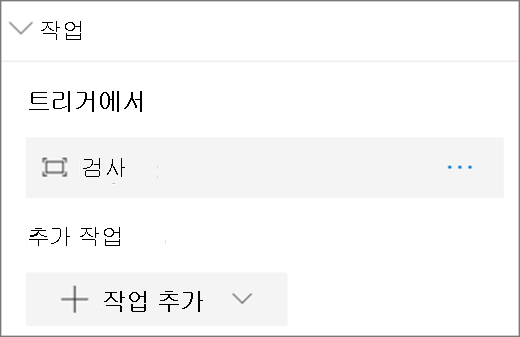 개체 옵션
