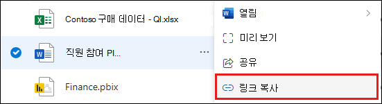 모든 사용자와 공유 폴더 스크린샷