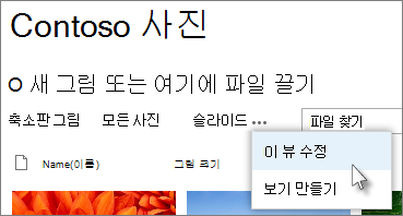 사진 보기