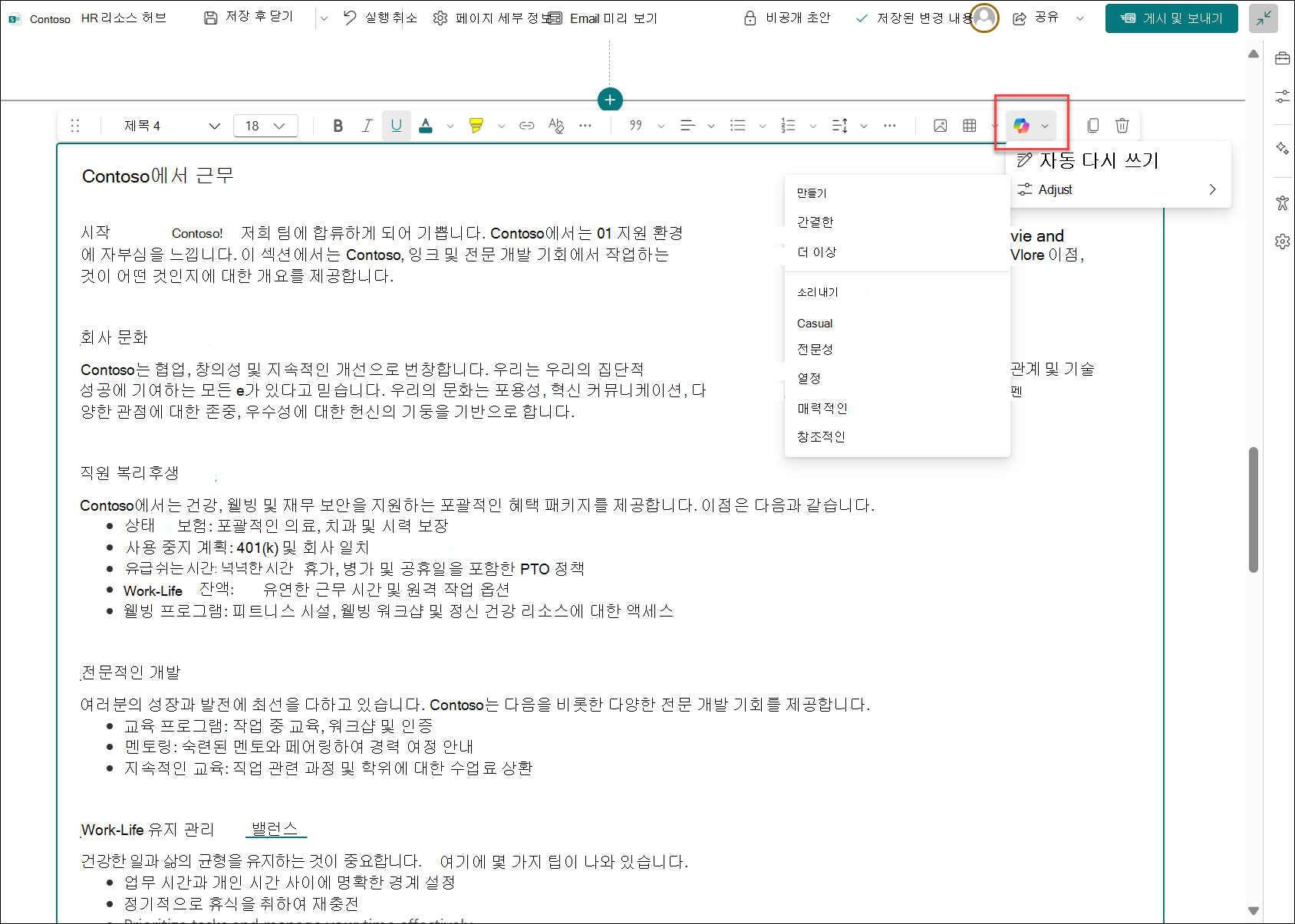 폴란드어 페이지 콘텐츠의 스크린샷