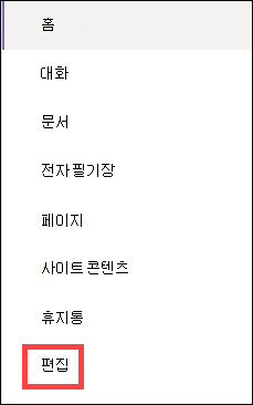 세로 탐색 메뉴.